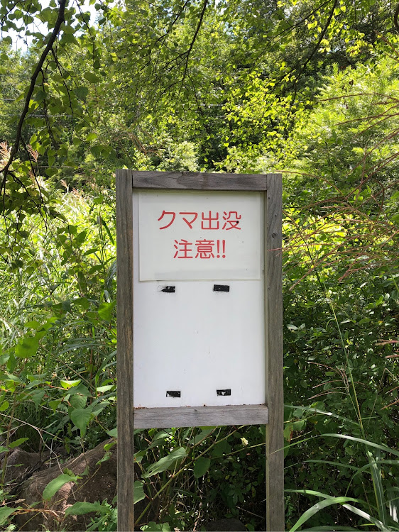 スカイラインの乗鞍高原・温泉♨️に関するカスタム事例の投稿画像8枚目