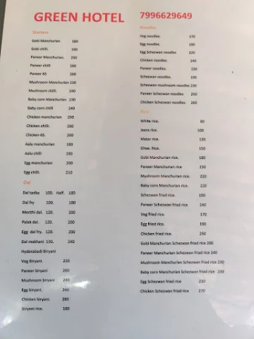 Green Hotel menu 