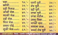Kailash Misal House menu 1