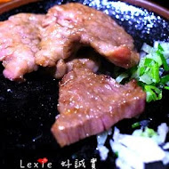 胡同燒肉夜食