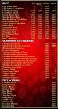 Dalchini Restaurant menu 1