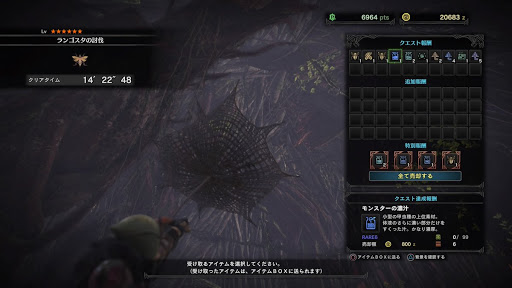 モンハンワールド モンスターの濃汁の入手方法と効率的な集め方 Mhw モンハンワールド Mhw 攻略wiki