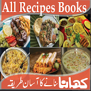 Recipes Special Eid Dishes  Icon