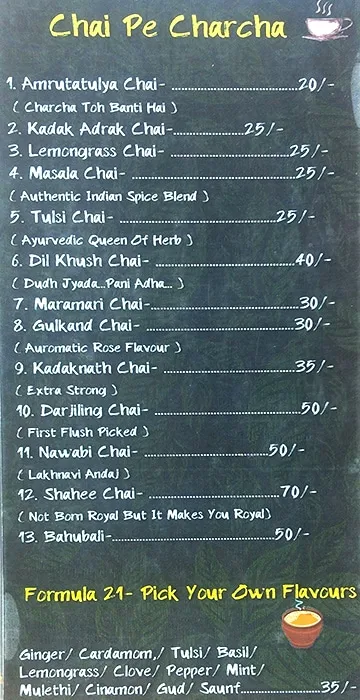 Cafe Tea Talkss menu 