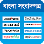 Bangla Newspaper Archive Apk