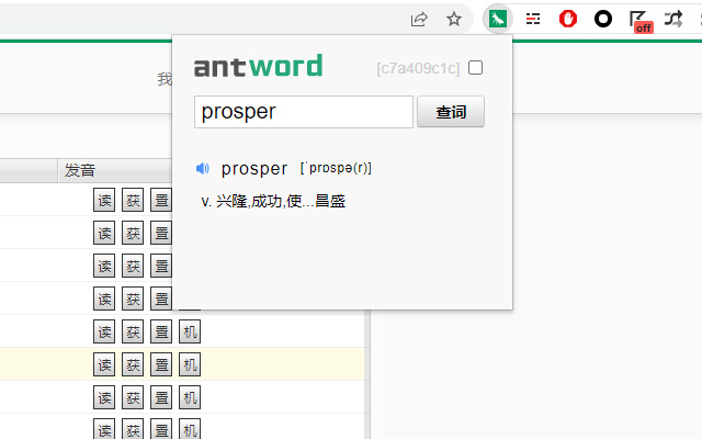 antword Preview image 1