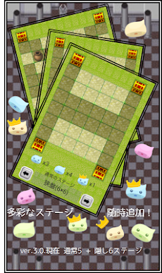 スライム将棋 Androidアプリ Applion