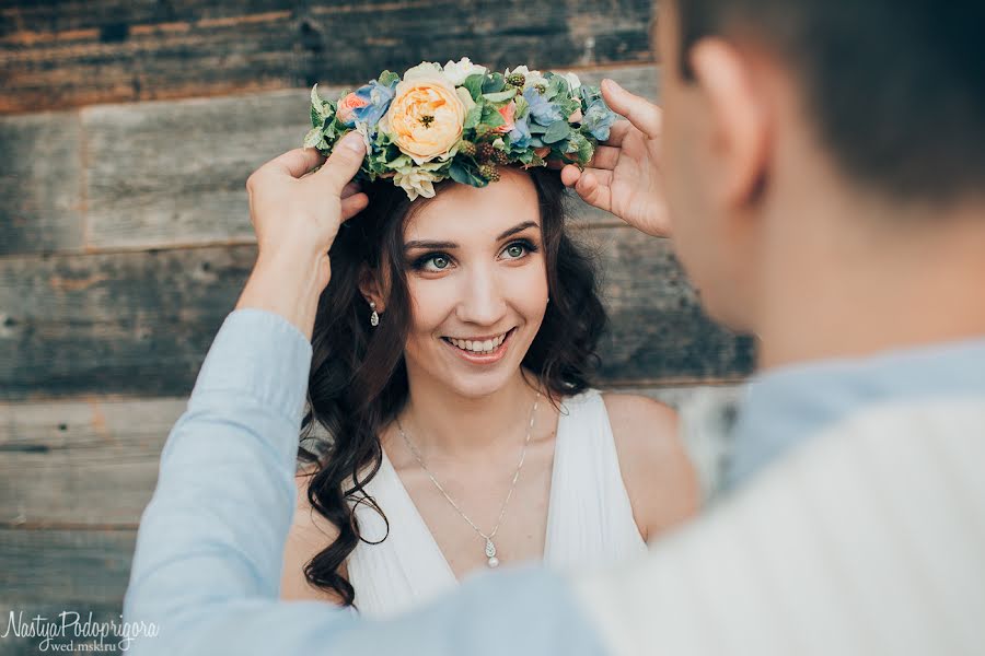 Wedding photographer Nastya Gora (gora). Photo of 20 June 2016