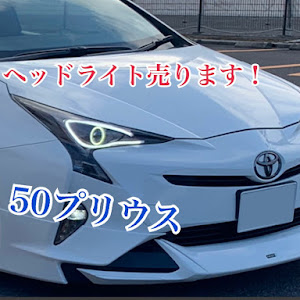 プリウス ZVW50