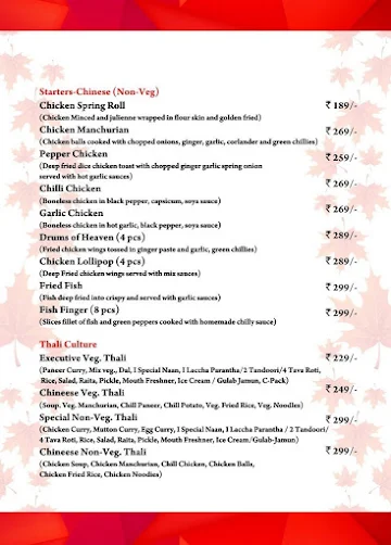 Foodie Restaurant menu 