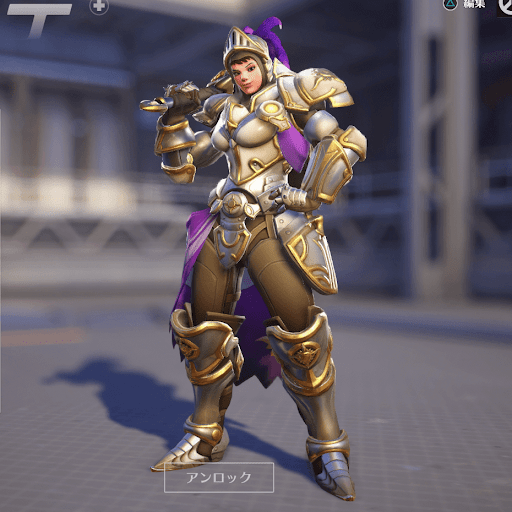  Brigitte Skin 