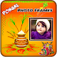 Download Pongal Festival Photo Frames For PC Windows and Mac 1.3