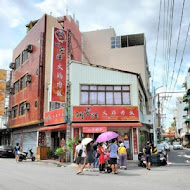 阿宏師火雞肉飯