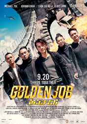 Golden Job