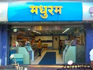 Madhuram Sweets And Farsan House photo 3