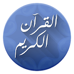 Cover Image of ดาวน์โหลด Mp3 Quran Audio Library 1.5 APK