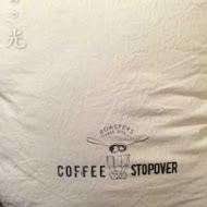 COFFEE STOPOVER 自家烘焙咖啡館