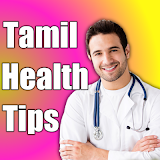 Tamil Health tips