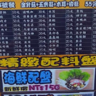 21金小火鍋臭臭鍋(大甲中山店)