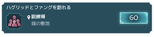 動物もどきになる パート4 バナー