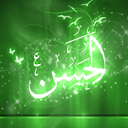 Al Imam Ul Hussain  Icon