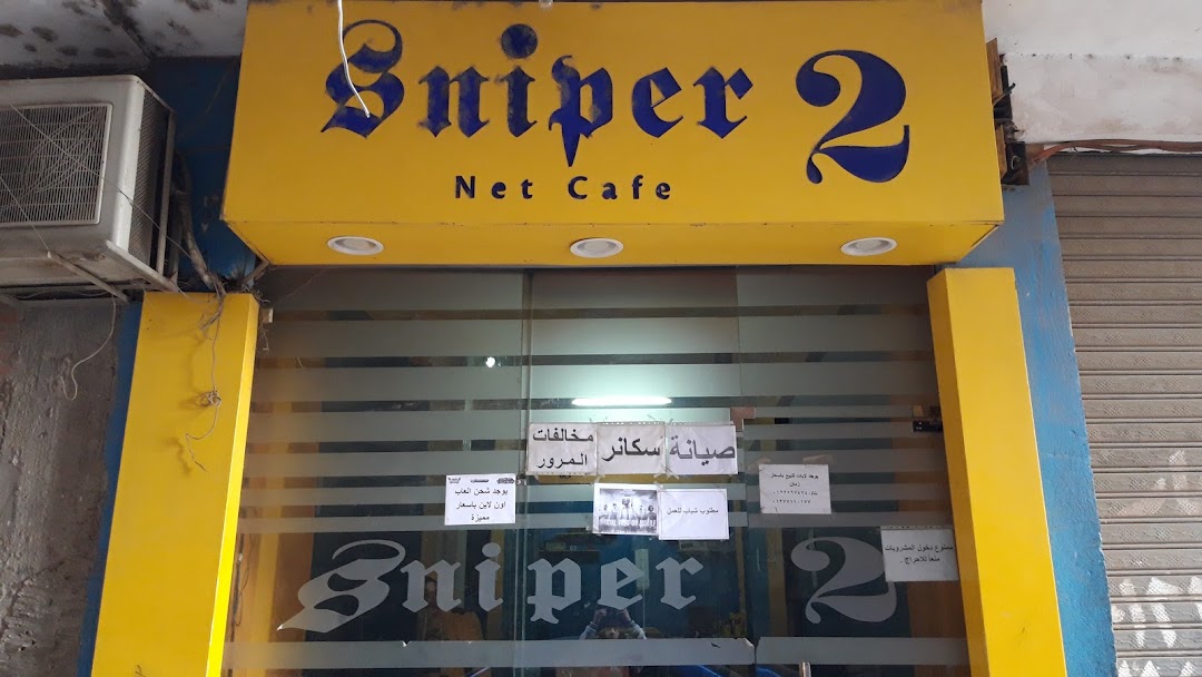 Sniper 2 Net Cafe