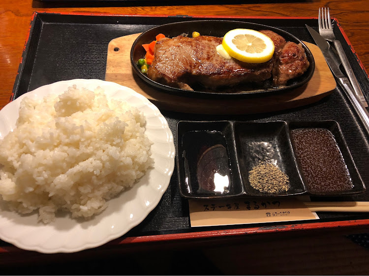 sonic1962♪さんが投稿した昼飯・ステーキ🥩・出水に関するカスタム事例の投稿画像1枚目