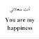 Quotes in Arabic and English icon