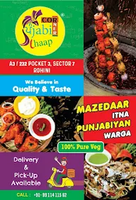 Punjabi Chaap Corner menu 1