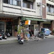 老士官擀麵店