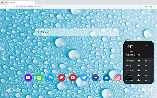 Water Drop Creative Material New Tab Theme HD