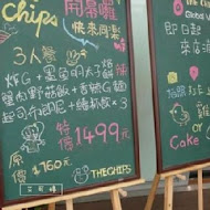 The Chips 多元新美式餐廳