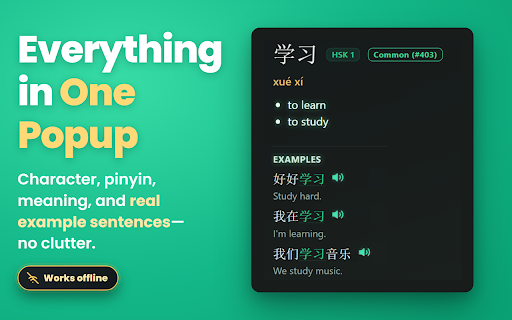 Chinese Dictionary screenshot 2