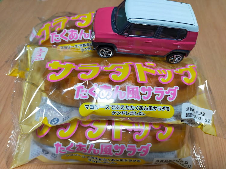 ハスラーの謝謝会女子部・イルミネーション・メリークリスマス✨🎄✨・メタ活🍔・カズ丸のメタ活万歳に関するカスタム事例の投稿画像18枚目