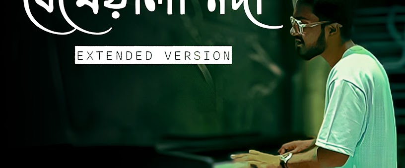 Artist Thumbnail