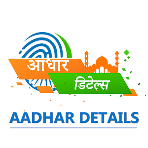 Aadhar Details 1.1 Icon