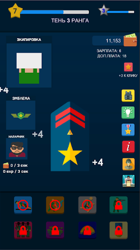 Get to the General Сlicker -Получи Генерала кликер  APK MOD screenshots 3