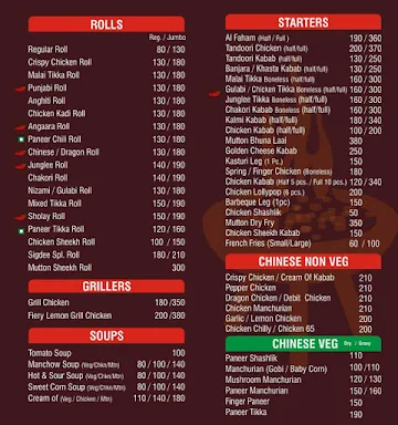 Sigdee menu 