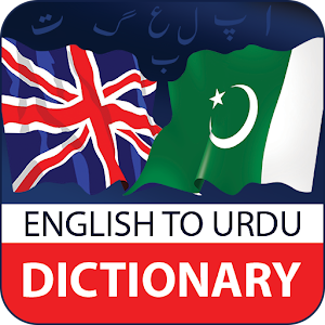 Download English to Urdu Dictionary offline For PC Windows and Mac