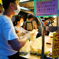 七堵家傳營養三明治