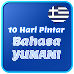 10 Hari Pintar Bahasa Yunani Apk