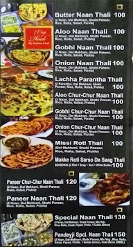 Pandey Ji menu 4