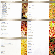 Al-Arabi Restaurant menu 3