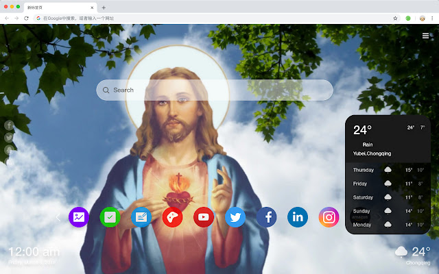 Jesus Popular Religion HD New Tabs Theme