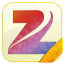 زي الـوان مباشر مجانا 3.0 downloader