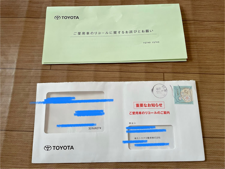 シエンタのリコール対象・リコール修理に関するカスタム事例の投稿画像1枚目