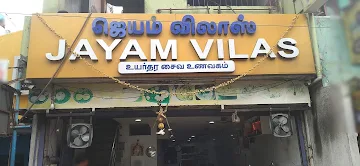 Hotel Jayamvilas photo 