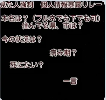 「テラーリレー第四弾w(何回すんねん)」のメインビジュアル