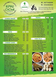 Rumali Chowk menu 1