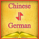 Download Chinese-German Offline Dictionary Free For PC Windows and Mac 2.0